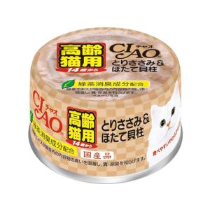 【お取り寄せ】いなばペットフード CIAO 14歳からのとりささみ&ほたて貝柱 75g ウェットフード 猫 ペット キャットフード