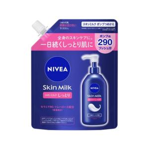 ニベア リペアエキスパート 薬用エクストラボディミルク 超乾燥肌用