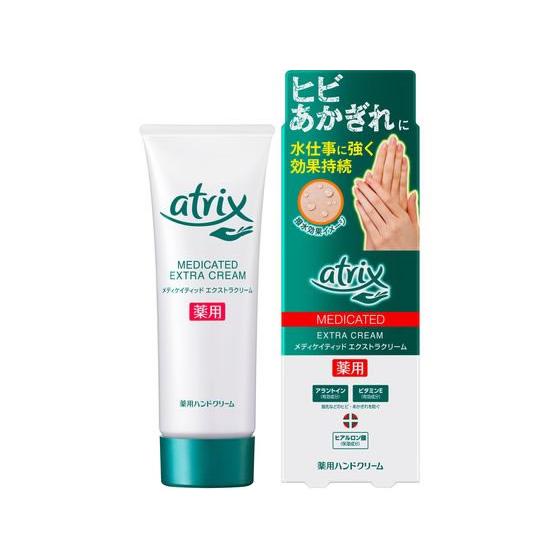 KAO アトリックス メディケイティッド エクストラクリーム 70g ハンドクリーム ジェル ハンド...
