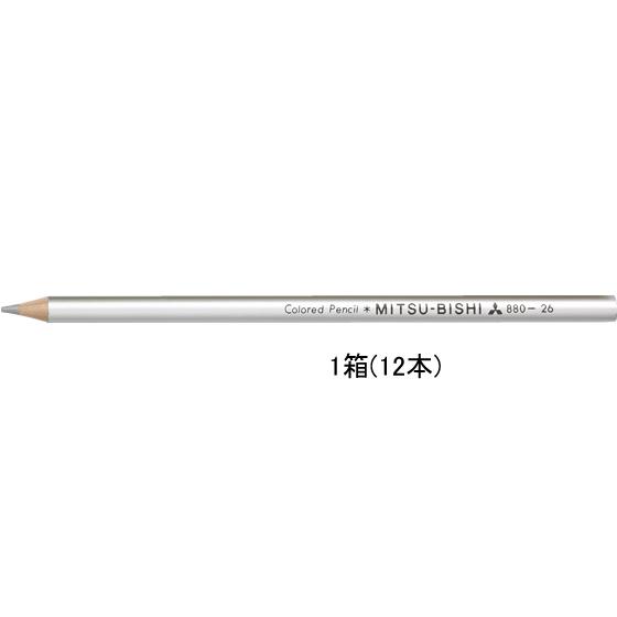 三菱鉛筆/色鉛筆 K880 ぎんいろ 12本入/K880.26  色鉛筆 単色 教材用筆記具