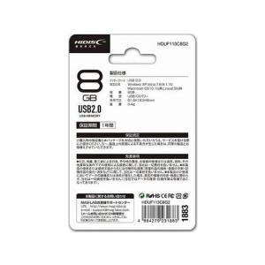 HIDISC USB2.0メモリー 8GB H...の詳細画像2