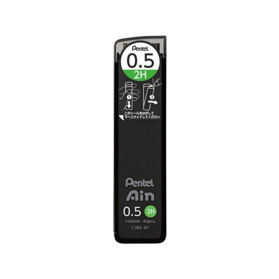 ぺんてる シャープペン替芯 Ain 0.5mm 2H C285-2H ０．５ｍｍ替芯 シャーペン替芯...
