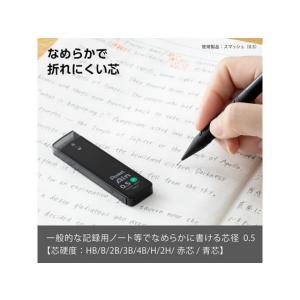 ぺんてる シャープペン替芯 Ain 0.5mm...の詳細画像4