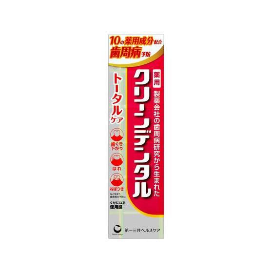 【お取り寄せ】第一三共 クリーンデンタル トータルケア 100g