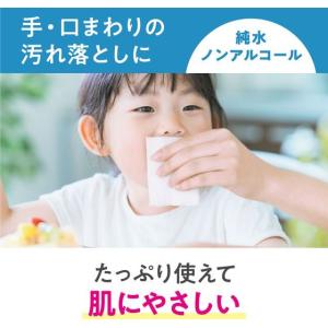 クレシア スコッティ ウェットティシュー 純水...の詳細画像1