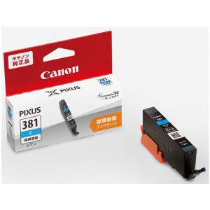 キヤノン（Canon） 純正 インク インクタンク ブラック キャノンインク