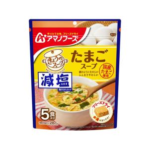 クノール 味の素 クノールカップスープ ポタージュ 8袋入×6箱 スープ