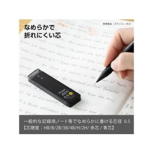ぺんてる シャープペン替芯 Ain 0.5mm...の詳細画像4