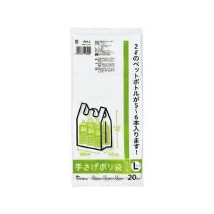 ケミカルジャパン 乳白手さげポリ袋 L 20枚 WH-L レジ袋 乳白色