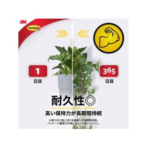 3M コマンドフック カレンダー用 アイボリー...の詳細画像1