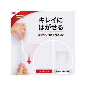 3M コマンドフック カレンダー用 アイボリー...の詳細画像2