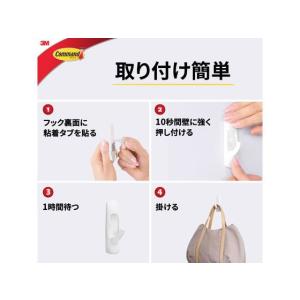 3M コマンドフック カレンダー用 アイボリー...の詳細画像4