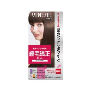 ベネゼル 縮毛矯正セット ロングヘア用 ( 1セット )/ ストレートパーマ