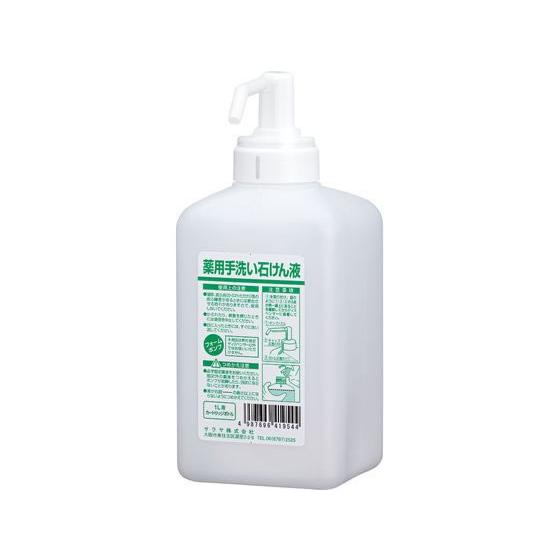 【お取り寄せ】サラヤ 手指消毒器 GUD-1000専用ボトル 液状タイプ石鹸用 1L