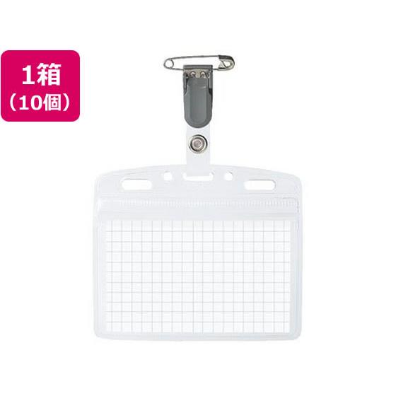 コクヨ 防水タッグ名札 名刺・IDカード用密閉チャック式 10個 クリップ ピン式ソフトタイプ 名札...