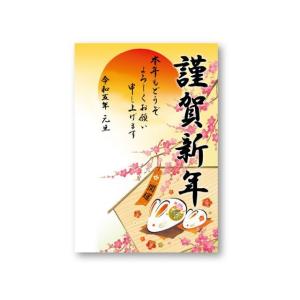ササガワ/年賀ポスター 干支絵馬営業日なし 5枚入/29-394