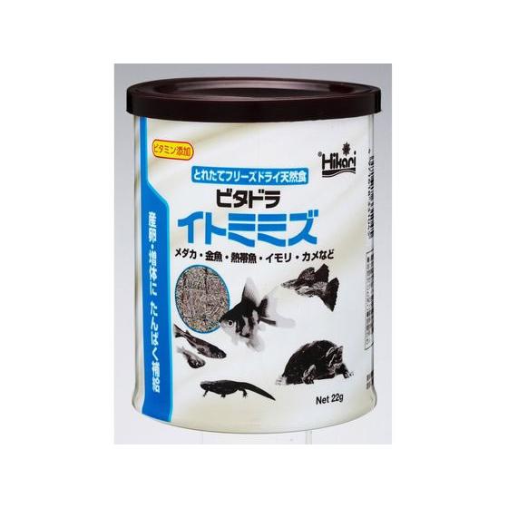【お取り寄せ】キョーリン ビタドライトミミズ 22g 淡水魚 熱帯魚用フード フード 観賞魚 ペット...