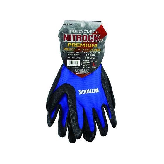【お取り寄せ】コーコス 背抜き手袋 ニトロックプレミアム N-3550 6ブルー LL 背抜き手袋 ...