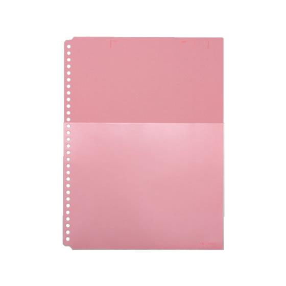 キングジム ハーフポケット厚口 A4タテ 30穴 赤 10枚 108HP-R Ａ４ 多穴 替紙 シン...