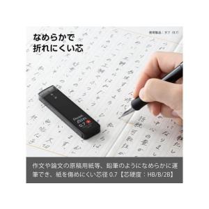 ぺんてる シャープペン替芯 Ain 0.7mm...の詳細画像4