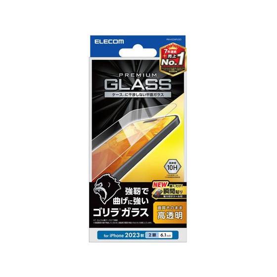 【お取り寄せ】エレコム iPhone 15 ガラスフィルム ゴリラ 0.21mm 高透明 スマートフ...