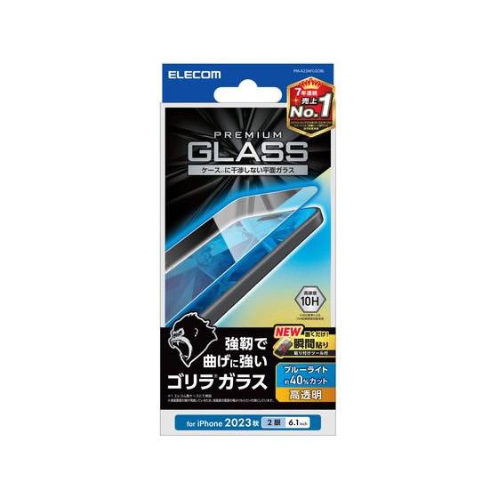 【お取り寄せ】エレコム iPhone 15 ガラスフィルム ゴリラ 0.21mm 高透明 BLC ス...