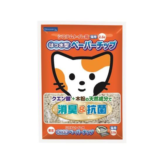 【お取り寄せ】ペットライブラリー nekoneru システムトイレ用はっ水型ペーパーチップ 2.5L...
