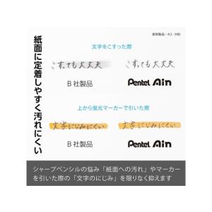 ぺんてる シャープペン替芯 Ain 0.9mm...の詳細画像3
