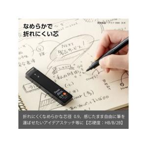 ぺんてる シャープペン替芯 Ain 0.9mm...の詳細画像4