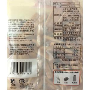 ジェーシーシー お買得気分 シガービスの詳細画像1