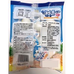 金城製菓 プチ白くまくんゼリー 練乳風味 7個...の詳細画像1