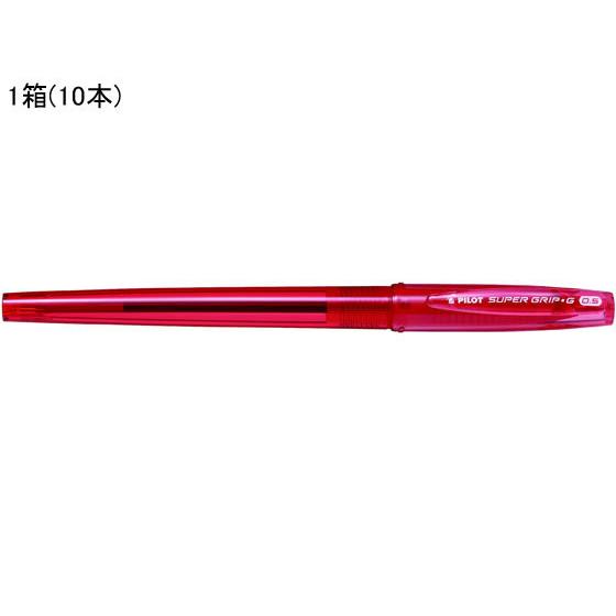 パイロット スーパーグリップG 0.5mm 極細 赤 10本 赤インク 油性ボールペン