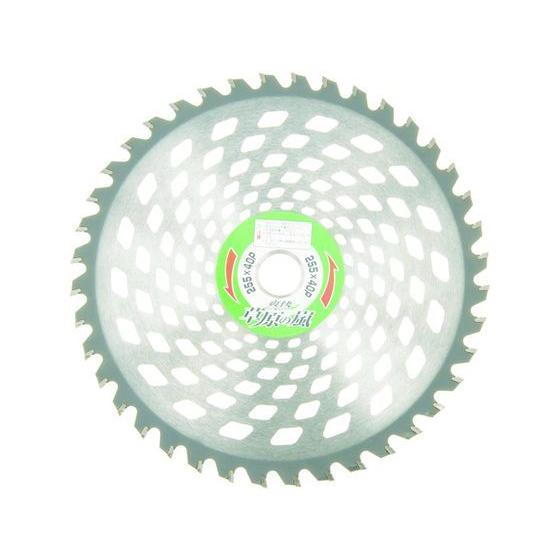 【お取り寄せ】アイウッド 刈払機用チップソー 草原の嵐 255×40P 99072 刈払機 農業機械...