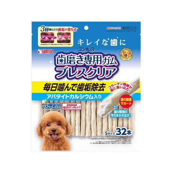 【お取り寄せ】マルカン 歯磨きガム ブレスクリア アパタイトカルシウム入り S 32本 おやつ 犬 ...