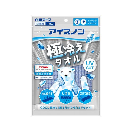 白元アース アイスノン 極冷えタオル 冷却 温熱 メディカル