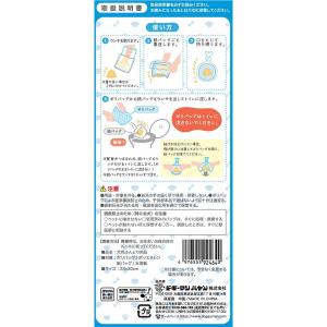 【お取り寄せ】ドギーマンハヤシ 流せる おさん...の詳細画像1