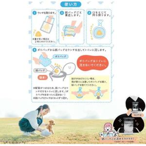 【お取り寄せ】ドギーマンハヤシ 流せる おさん...の詳細画像3