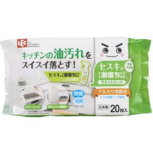 レック セスキの激落ちくんシート キッチン用 2...の商品画像
