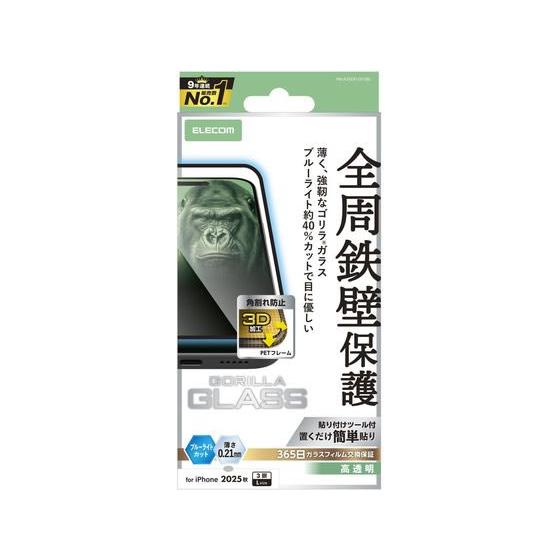 【お取り寄せ】エレコム iPhone17ProMaxガラスフィルム 薄型BLC PM-A25DFLG...