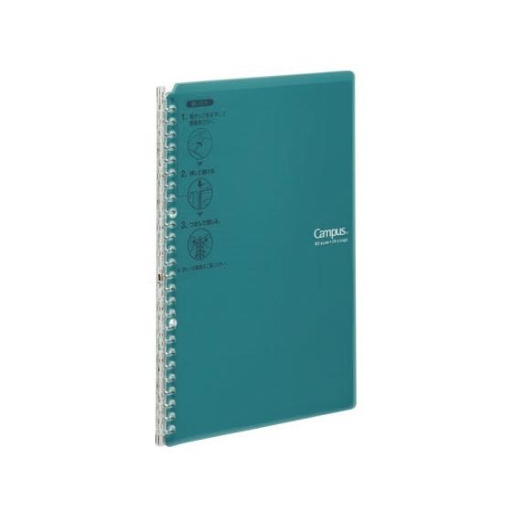 コクヨ キャンパスバインダー〈スマートリング〉B5ブルーグリーン ル-SP700BG バインダーノー...