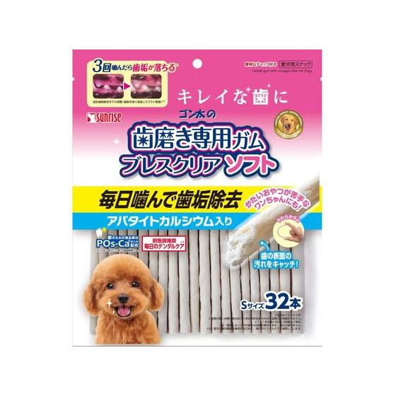 【お取り寄せ】マルカン 歯磨きガム ブレスクリア ソフト アパタイトカルシウム入り S 32本 おや...