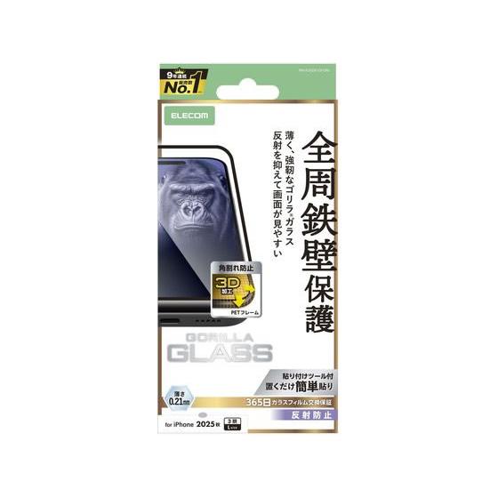 【お取り寄せ】エレコム iPhone17ProMaxガラスフィルム反射防止 PM-A25DFLGFO...