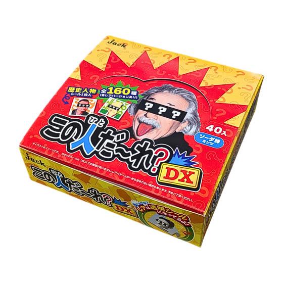 ジャック製菓 この人だーれ？DX 金券なし ソーダ味ミンツ 40個