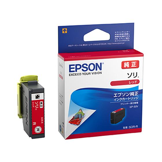 エプソン インクカートリッジ レッド SOR-R エプソン ＥＰＳＯＮ インクジェットカートリッジ ...