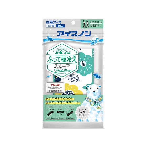 白元アース アイスノン ふって極冷えスカーフ ノルディックフラワー