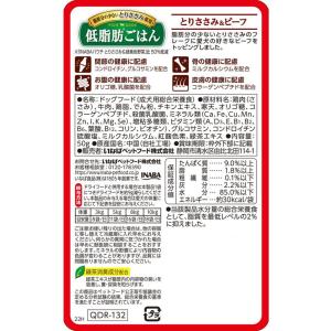【お取り寄せ】いなばペットフード 低脂肪ご飯 ...の詳細画像1