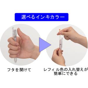パイロット ハイテックC コレト 本体 ボディ...の詳細画像1