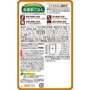 【お取り寄せ】いなばペットフード 低脂肪ご飯 ...の詳細画像1