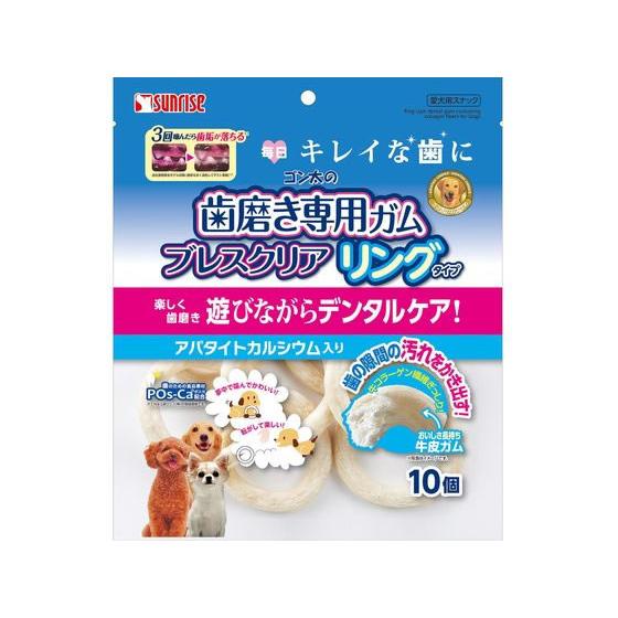 【お取り寄せ】マルカン 歯磨きガム ブレスクリア リングタイプ 10個 SHG-052 おやつ 犬 ...
