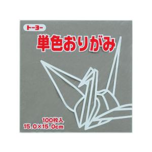 トーヨー 単色おりがみ15.0 はい 100枚入 64155 折り紙 図画 工作 教材 学童